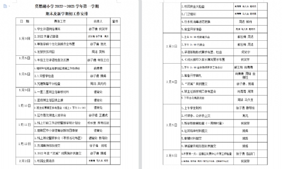附件：1.png