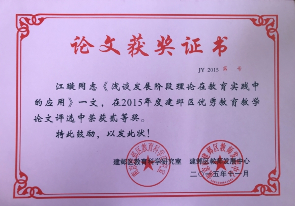 附件：图片19.png