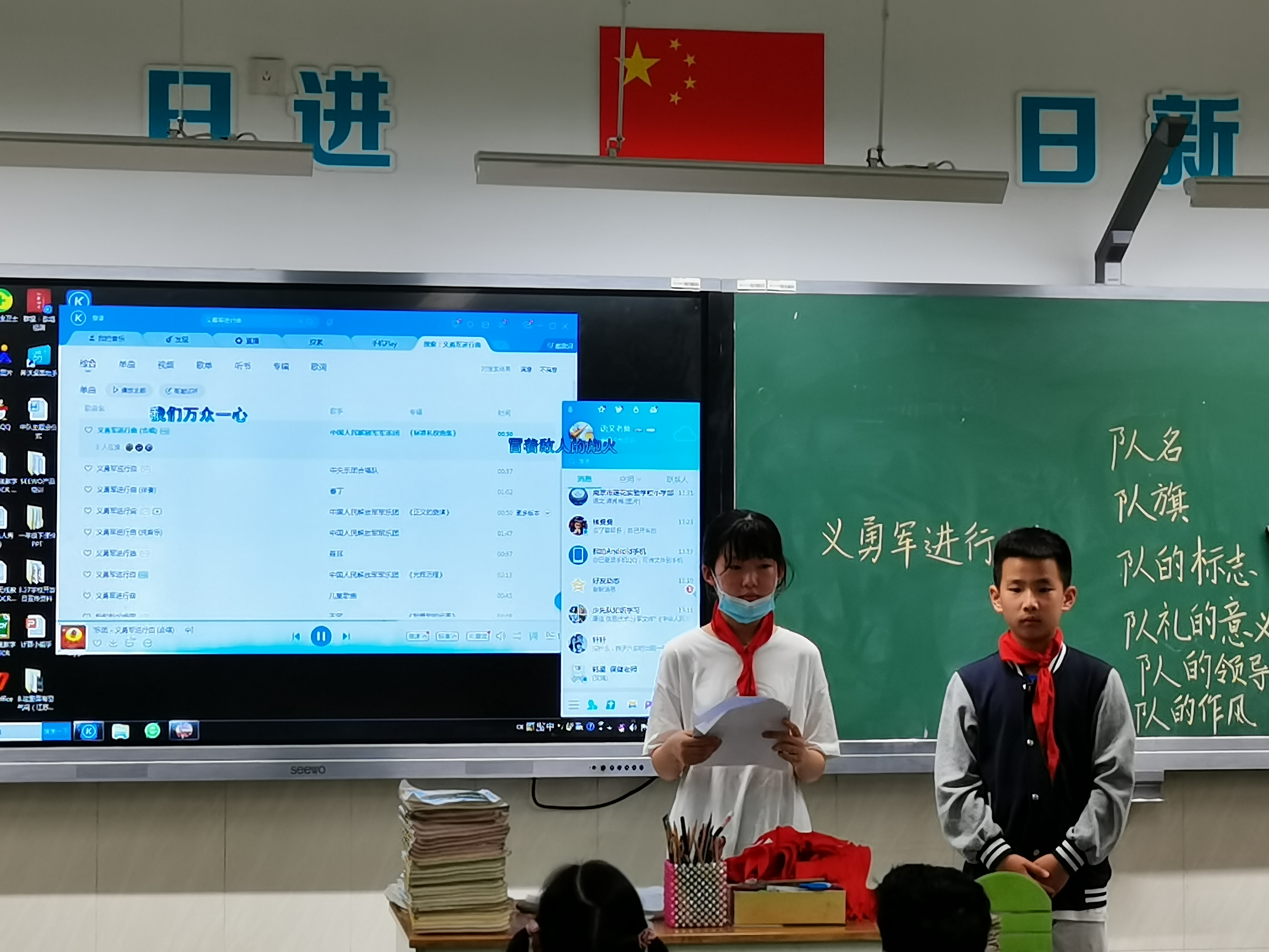 队知识.jpg
