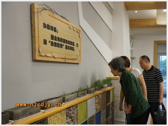 建邺教育信息网