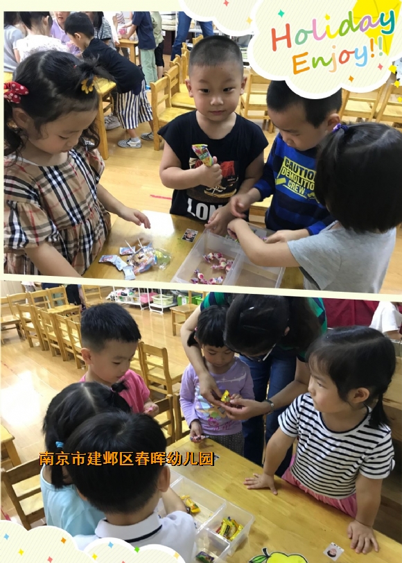 附件：QQ图片20180921134150_副本.jpg