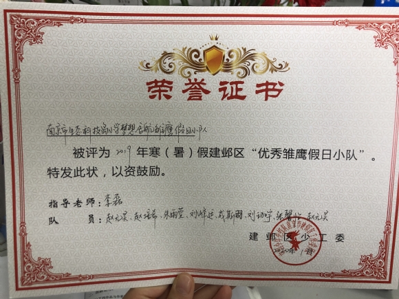 附件：IMG_7453.JPG
