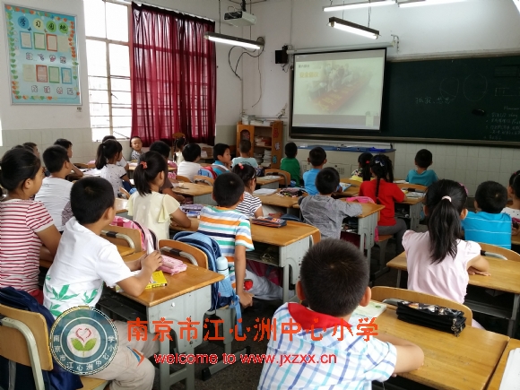 附件：安全教育第一课.jpg