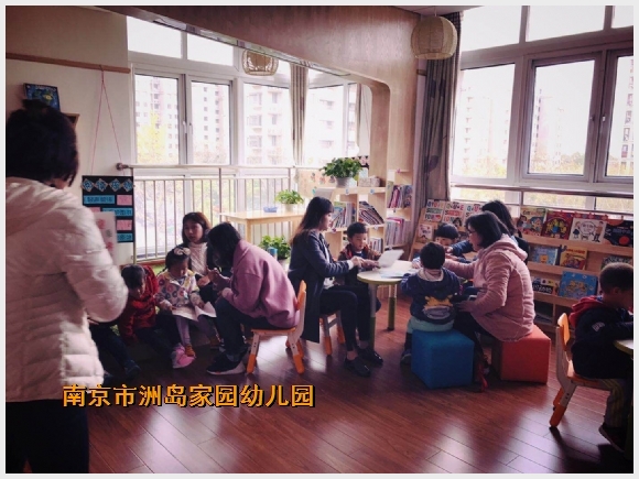 建邺教育信息网
