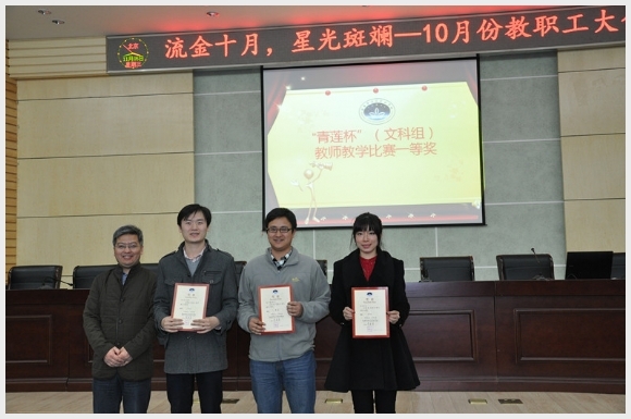 建邺教育信息网