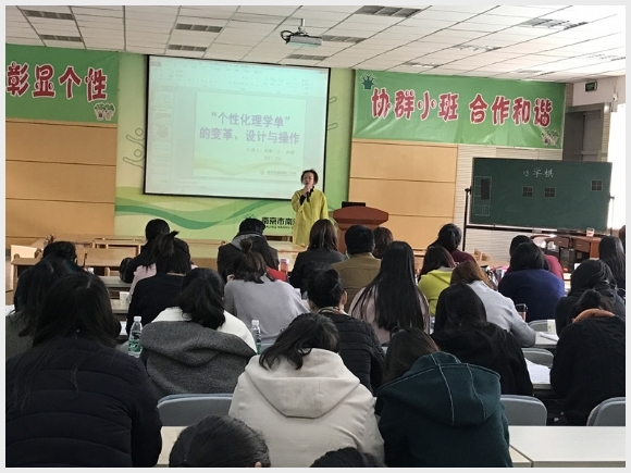 建邺教育信息网