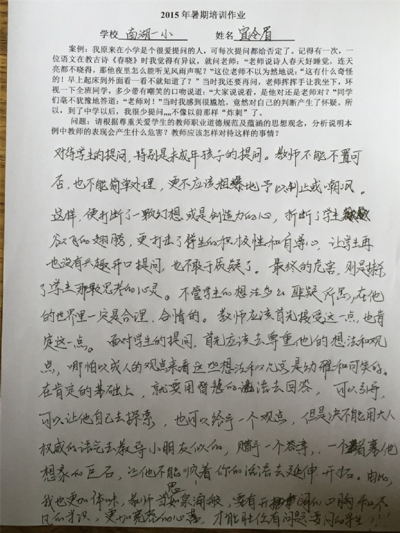 附件：IMG_1197.JPG