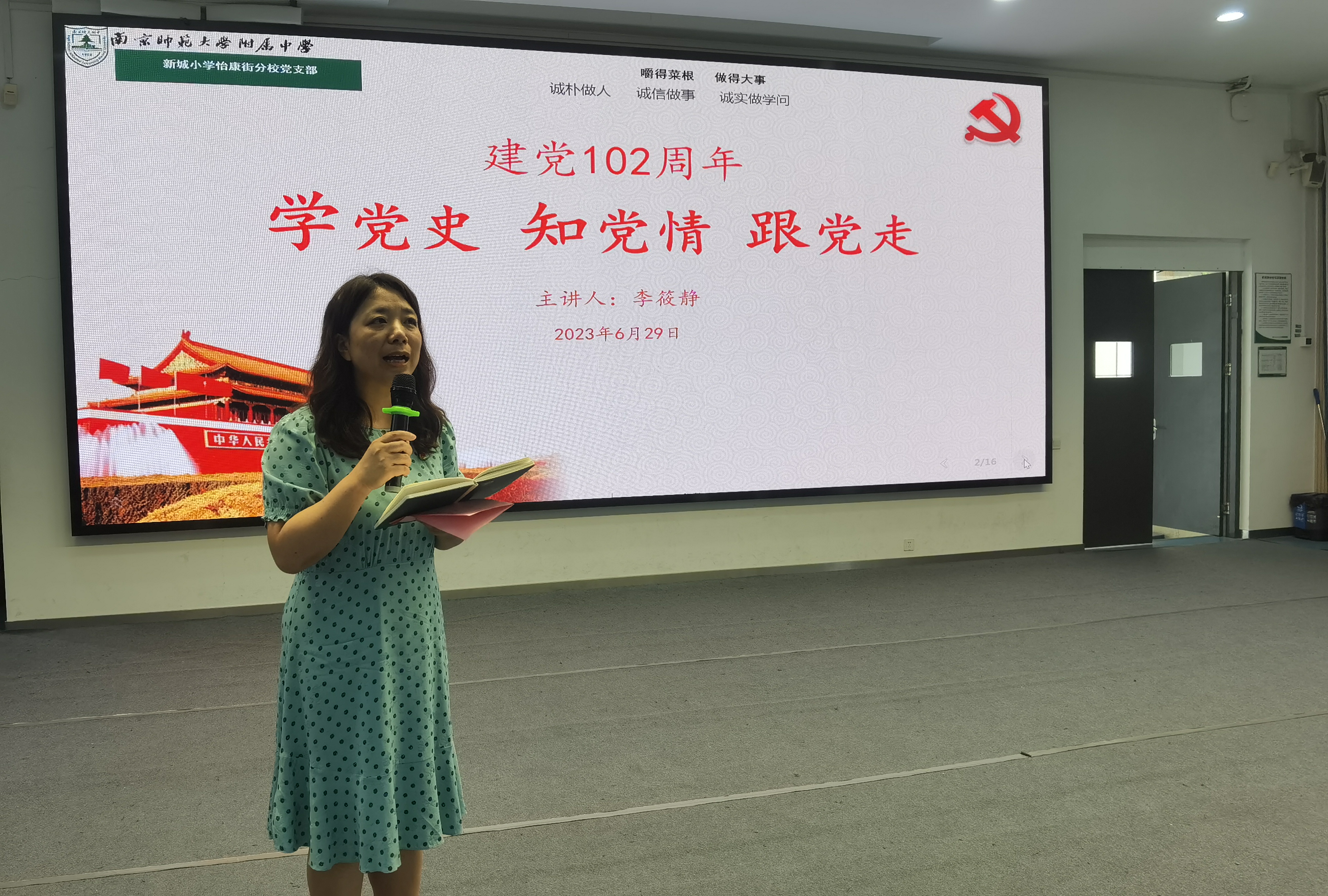 1688623125048070043.jpg QQ图片20230706135724.jpg