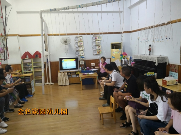 附件：小二欢欢班家长会IMG_0008.JPG
