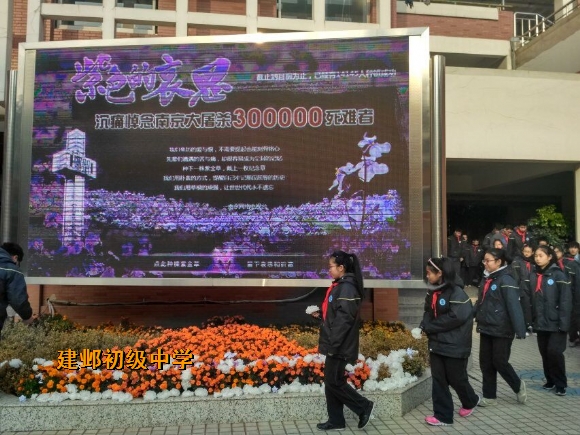 附件：QQ图片20171219082215.jpg