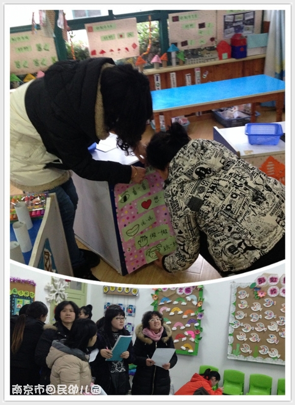 journal_insert_pic_190384151