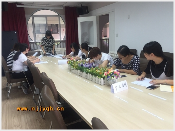建邺教育信息网