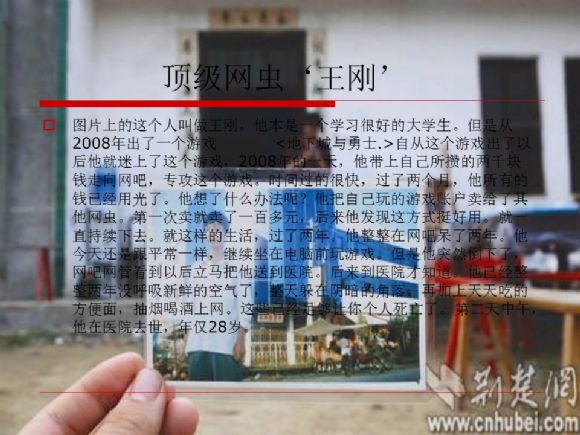 附件：骞荤伅鐗?6.JPG
