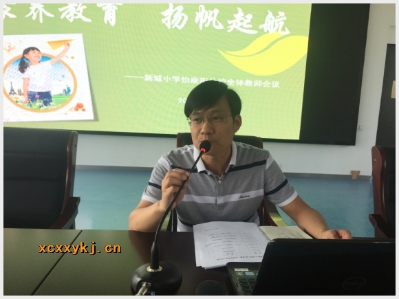 建邺教育信息网