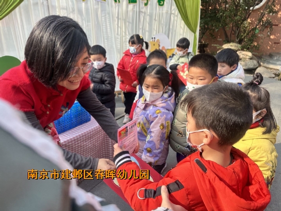 附件：QQ图片20230204145437.jpg