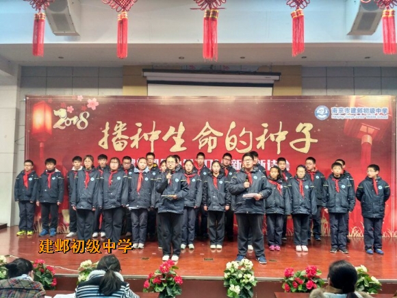 附件：QQ图片20180102080421.jpg