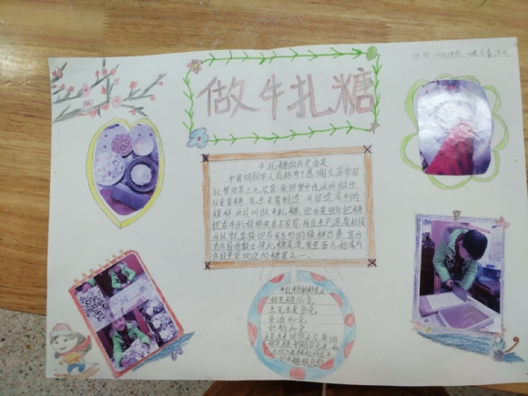 附件：QQ图片20190508150138.jpg