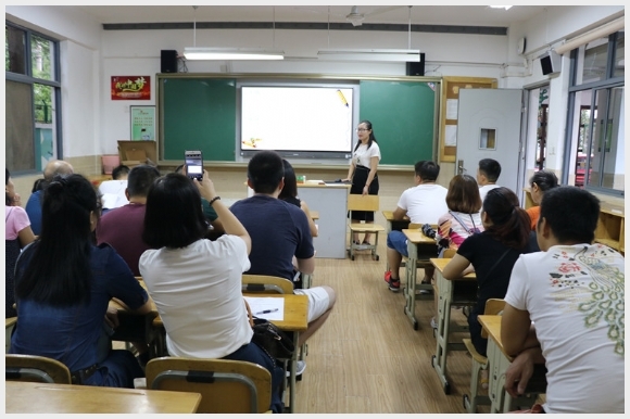 建邺教育信息网
