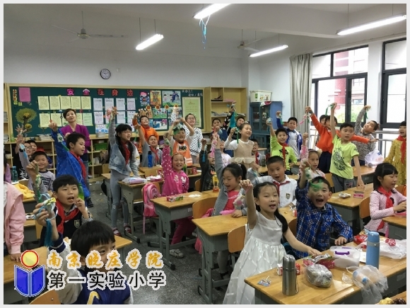 建邺教育信息网