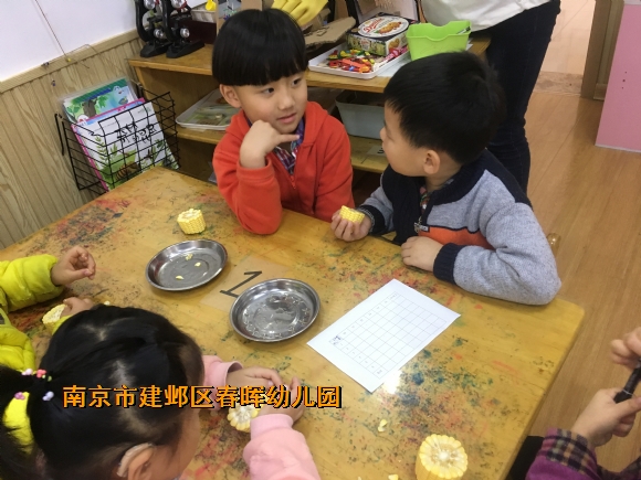 附件：IMG_0195.JPG