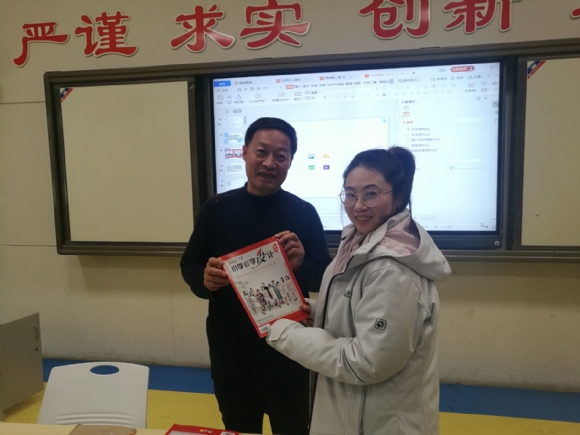 附件：QQ图片20201228185447.jpg
