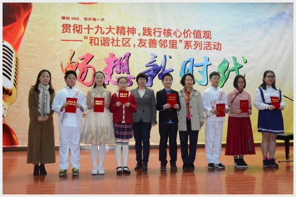 建邺教育信息网