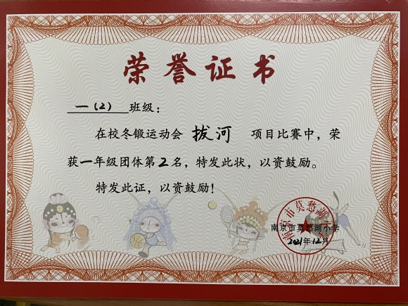 附件：IMG_4606.JPG