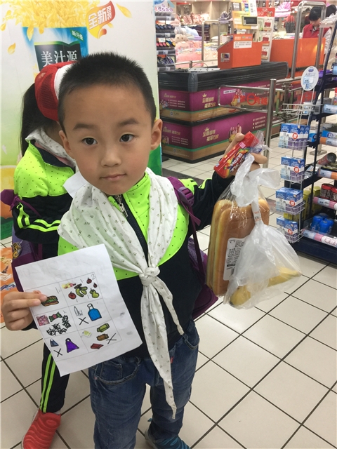 附件:3.涔板ソ浜嗚嚜宸辫喘鐗╄鍒掑崟涓婄殑鍟嗗搧.JPG 附件:3.涔板ソ浜嗚嚜宸辫喘鐗╄鍒掑崟涓婄殑鍟嗗搧.JPG