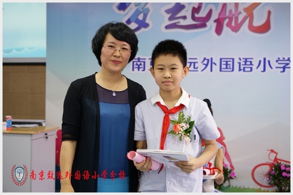 建邺教育信息网