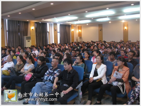 南京市南湖第一中学