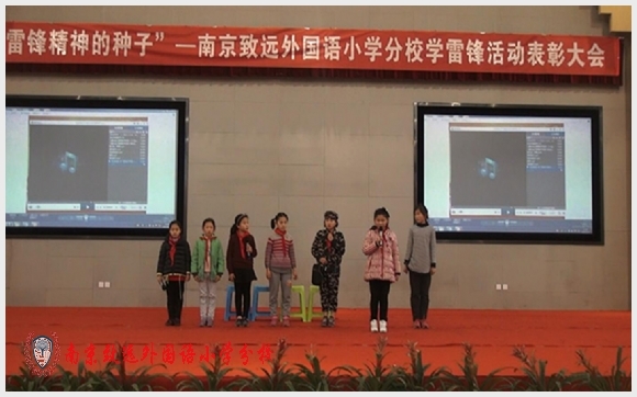 建邺教育信息网