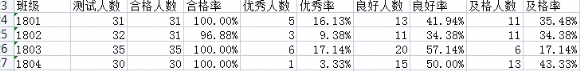 附件：6{1K1RU4Q$~$}W1A])BYV2B.png