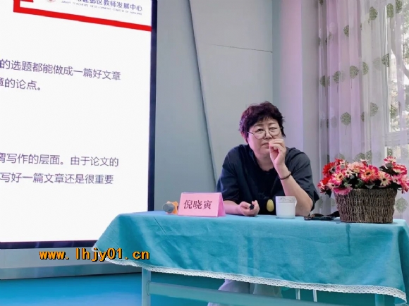 附件：论文培训.jpg