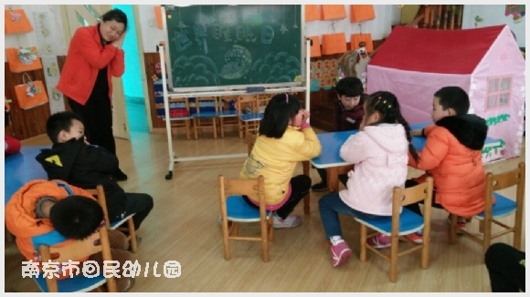 建邺教育信息网