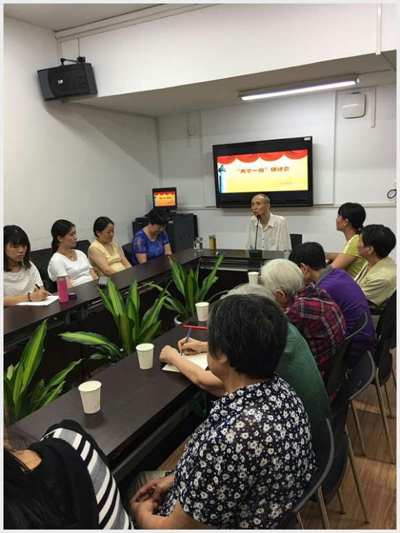 建邺教育信息网