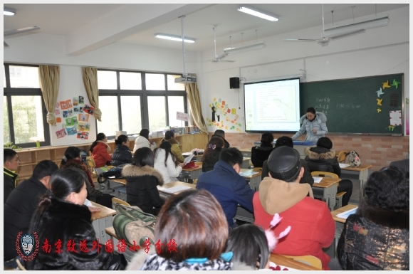 建邺教育信息网