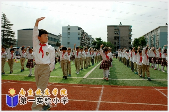建邺教育信息网