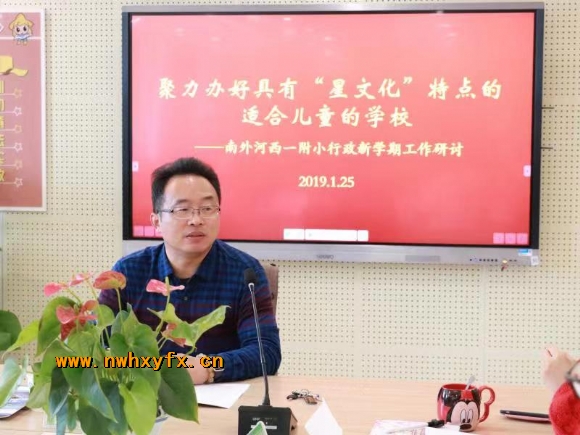 附件：微信图片_20190127204113.jpg