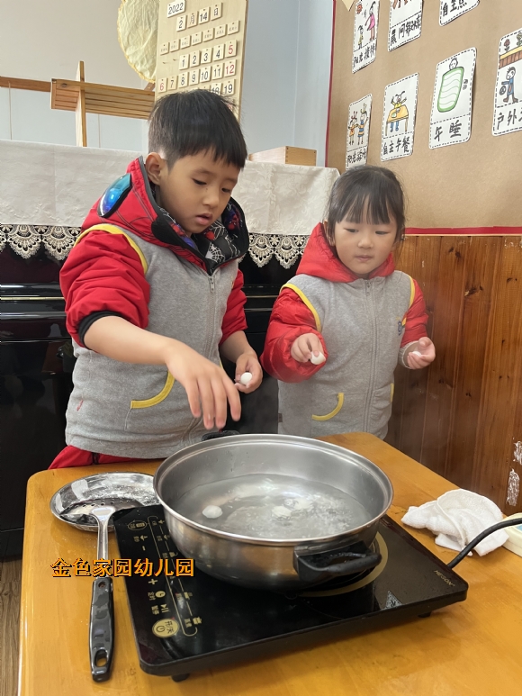 附件：IMG_0113.JPG