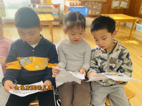 附件：IMG_1913.JPG