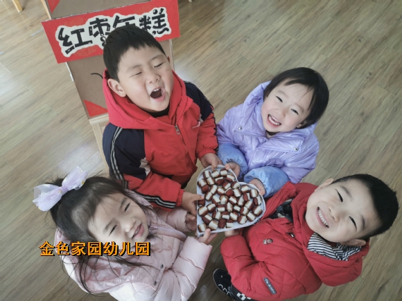 附件：IMG_20201231_101152.jpg