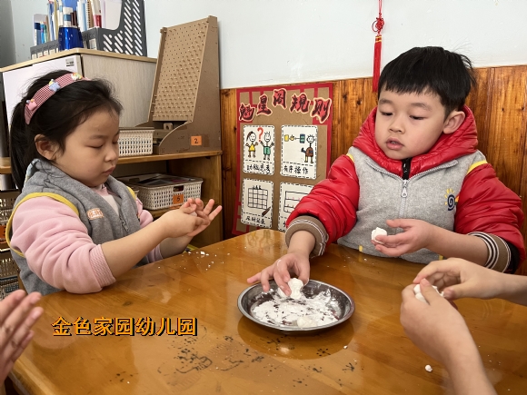附件：IMG_0069.JPG