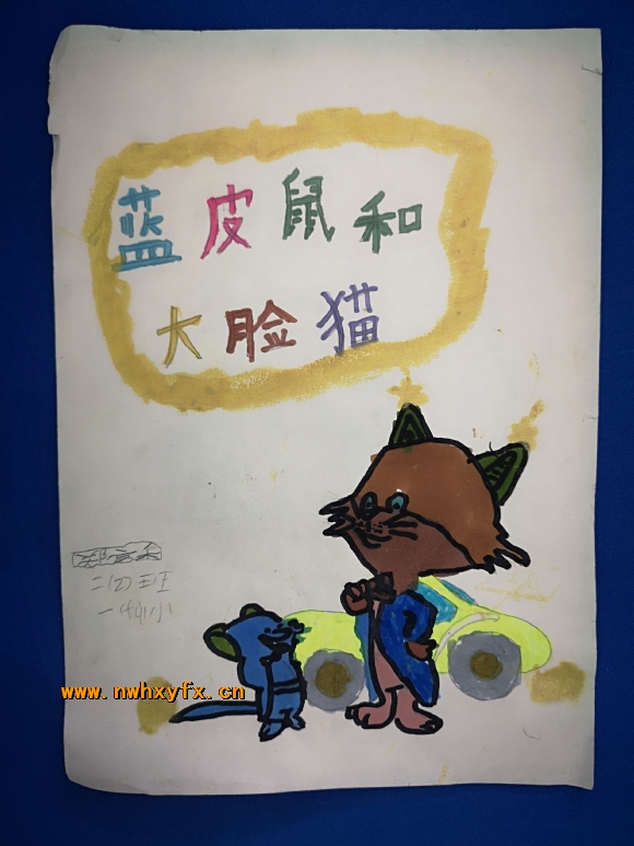 附件：QQ图片20190516121341.jpg