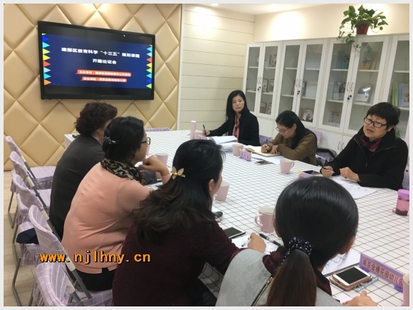 建邺教育信息网