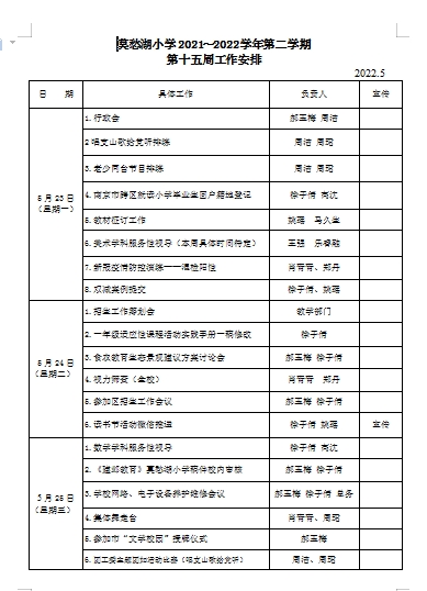 附件：1.png