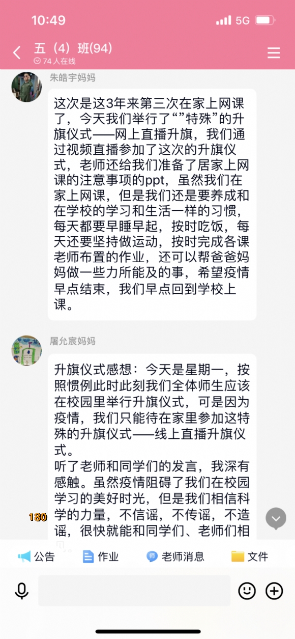 附件：597F7B06D24268F2900C79807165B6D0.png