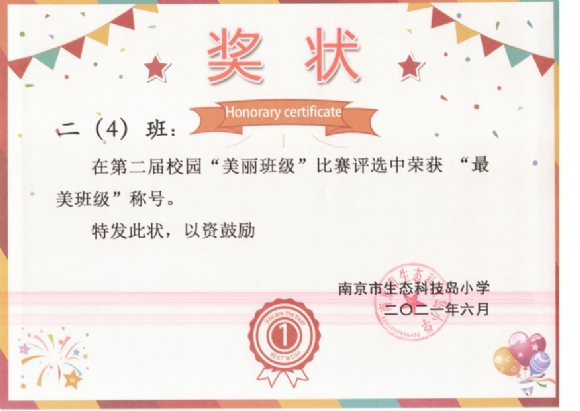 附件：5f46ed5a27abed6d3dfd9baa601c9c10.jpg
