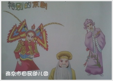 journal_insert_pic_104972977