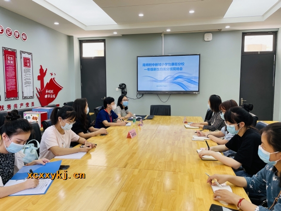 附件：QQ图片20210826122735.jpg