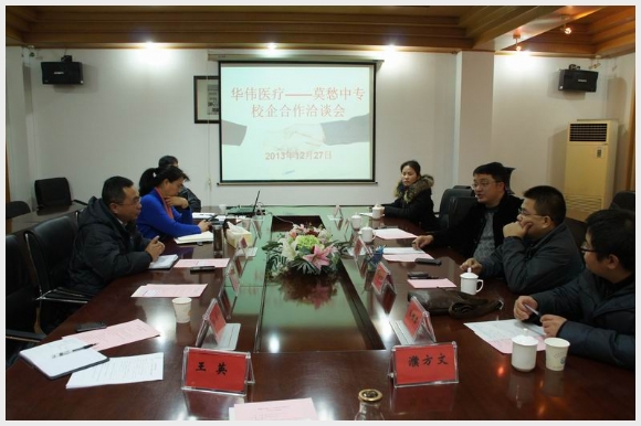 建邺教育信息网